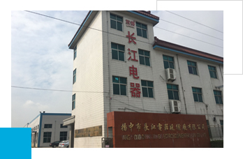 公司簡(jiǎn)介